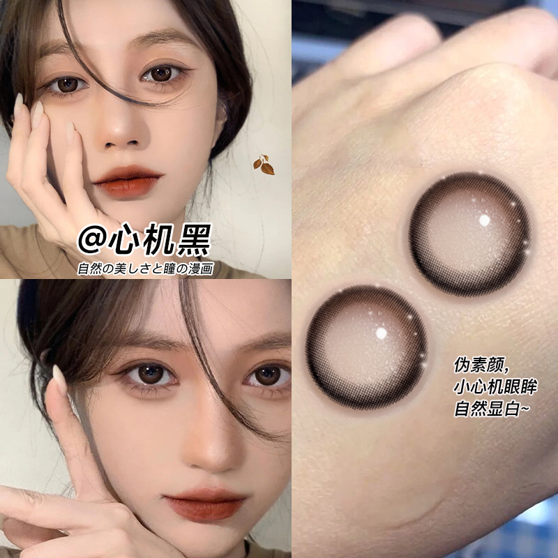 【收藏加购优先发货】两幅送护理液+盒