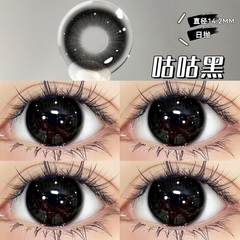 两盒送润眼液 一盒送佩戴工具