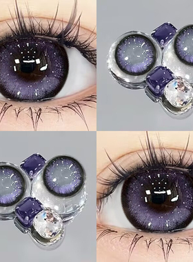 灵动水灵高颜值紫色美瞳半年抛2片装T大小直径学生近视隐形眼镜ws