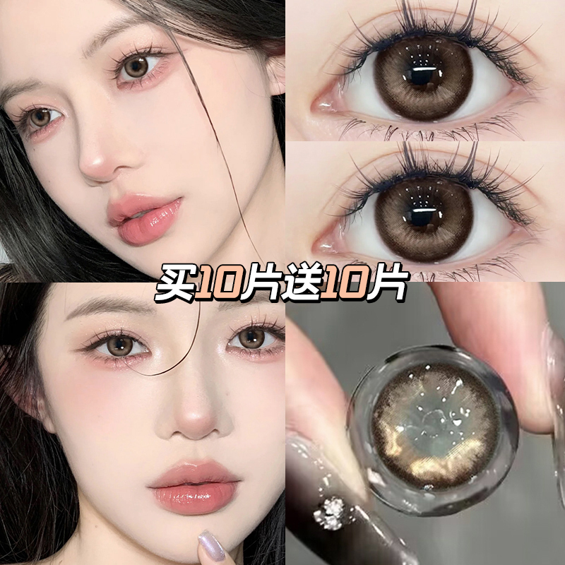 美瞳日抛30片一次性10片大直径混血款隐形眼镜正品官网EJL