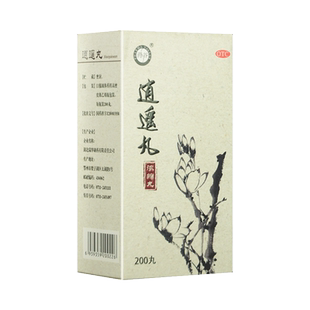 药谷 逍遥丸200丸 养血调经肝气不舒月经不调头晕目眩食欲减退