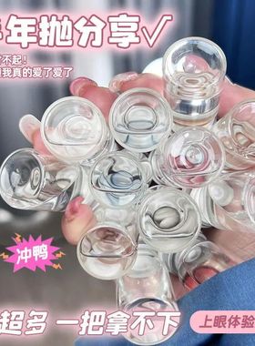 买一副送一副粉紫色美瞳半年抛大直径混血彩色隐形眼镜NF旗舰店TN