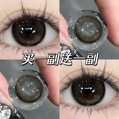 tina媞娜美瞳半年抛黑色自然大小直径HC官方正品缇娜隐形眼镜女TN