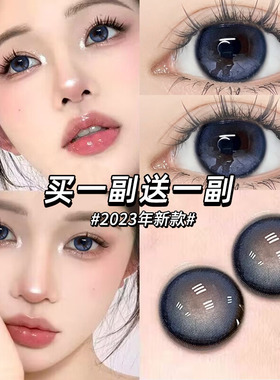 美瞳半年抛大直径蓝色混血款新款彩色隐形眼镜正品官方旗舰店JLB