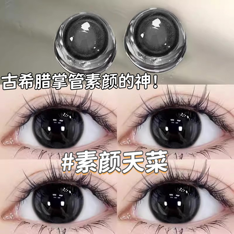 买一副送一副+送护理液+盒