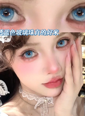 寻找蝴蝶美瞳蓝色混血女大直径半年抛dd正品官方隐形眼镜旗舰店TN