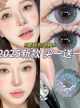 鸢尾蓝紫色美瞳半年抛亚裔混血大小直径官方正品年抛HC隐形眼镜TN