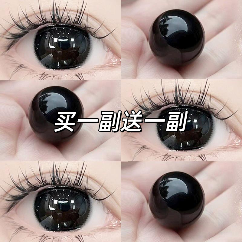 买一副送一副+送护理液+盒