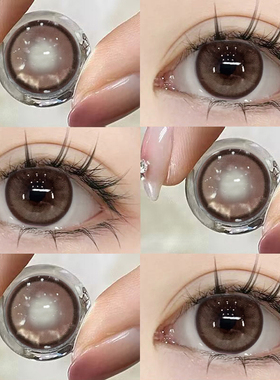 乌木麻豆美瞳日抛10片装棕色一次性大小直径dd隐形眼镜正品官网TN