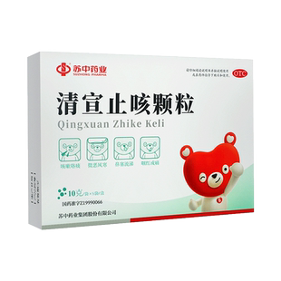 苏中药业 清宣止咳颗粒 10g*5袋/盒 咳嗽发热鼻塞流涕风寒咽痛