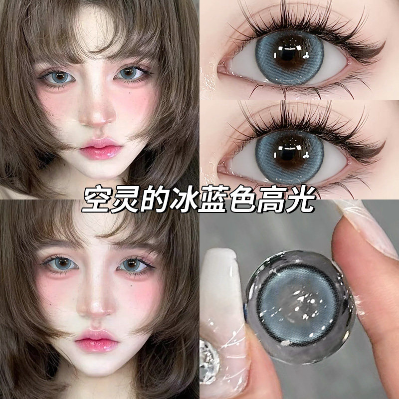 两件赠润眼液  一件赠佩戴工具