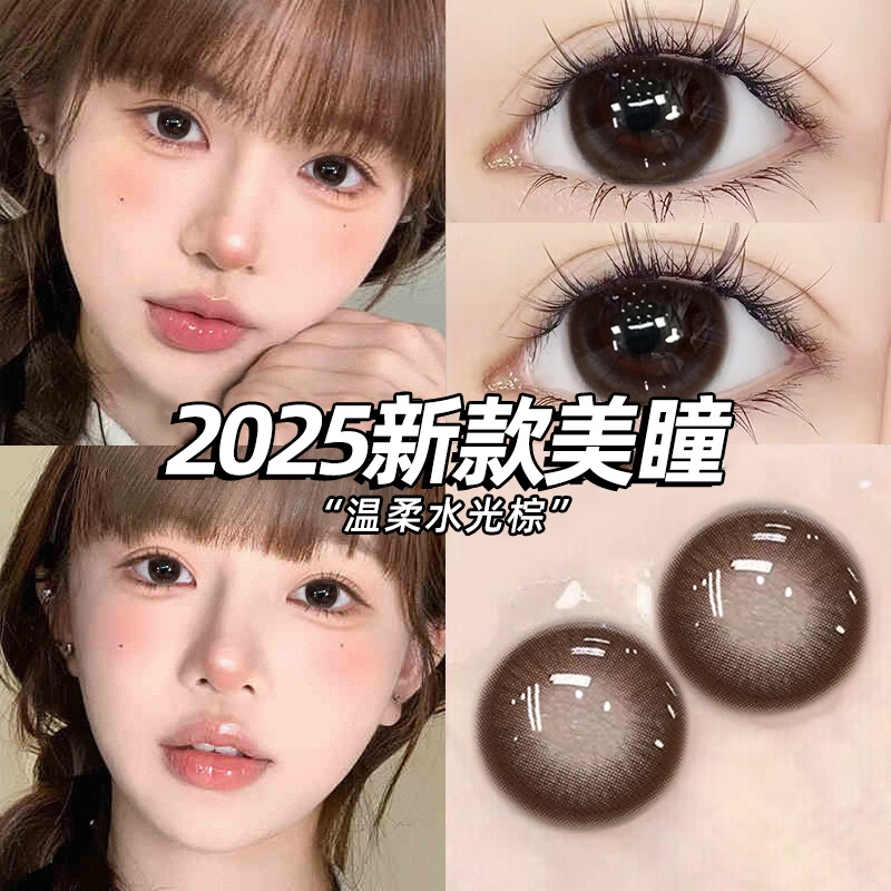 美瞳日抛30片大直径棕色混血cos婚礼一次性带度数彩色隐形眼镜EJL