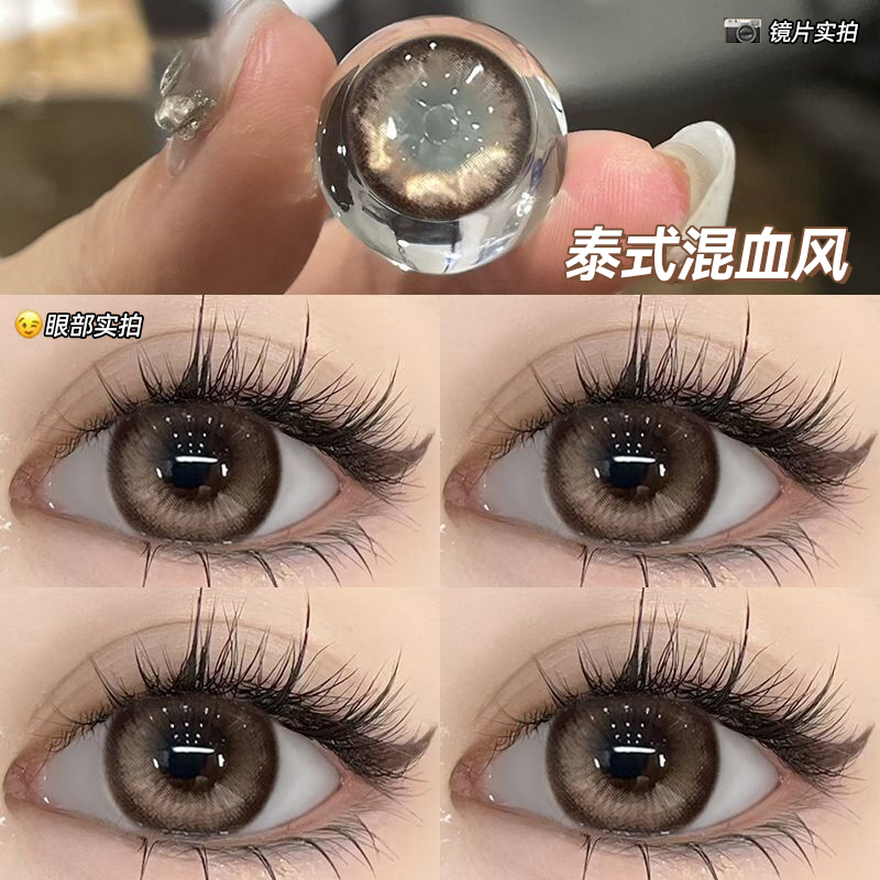 日抛10片/盒，买一盒送一盒，送润眼液