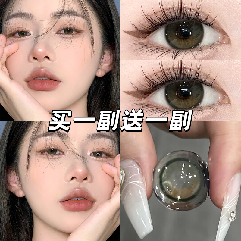 ❤️『买1副送1副❤️自选花色请备注』❤️