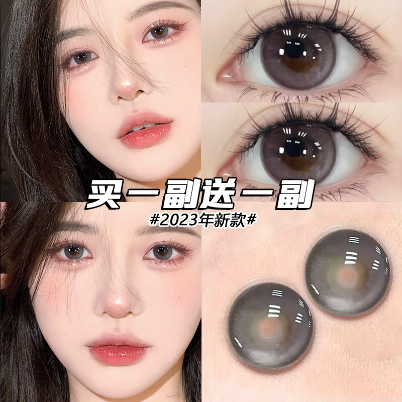 全场买一副送一副，任选赠送花色