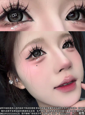 买一送一减龄美瞳半年抛大直径妈生感隐形眼镜一年抛正品cc官网TN