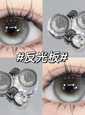 显色美瞳日抛无锁边30片一次性打光灯混血10片隐形眼镜WK大直径TN