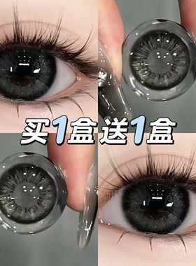 黑色美瞳日抛30片混血感一次性大小直径20片正品官网隐形眼镜EJL