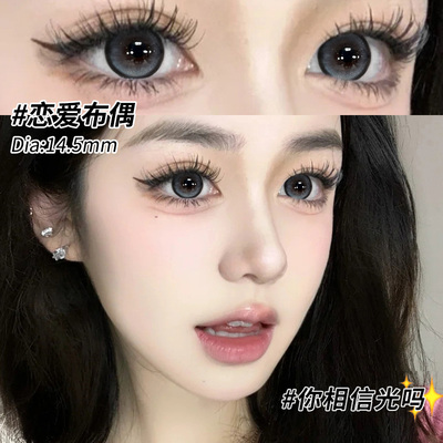 tina媞娜美瞳半年抛灰色大直径一年抛缇娜隐形眼镜HC正品官网女TN