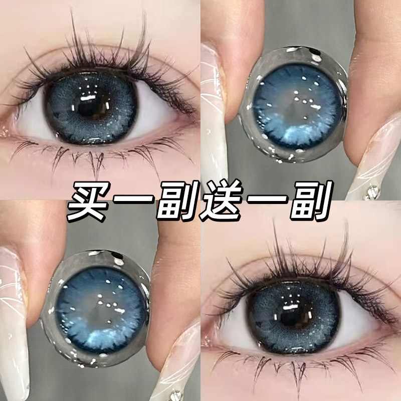 美瞳半年抛年抛小大直径正品官方旗舰店蓝色混血cos隐形眼镜女JLB
