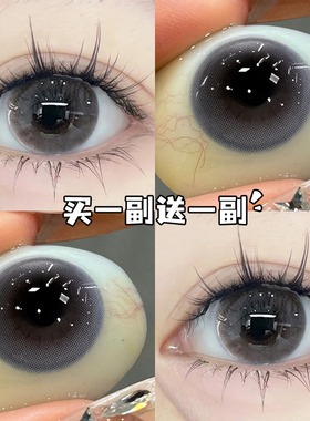 马提尼灰美瞳半年抛灰色纯欲无锁边隐形眼镜一年抛cc正品旗舰店TN