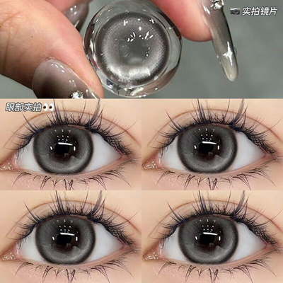 2片装】美瞳月抛隐形眼镜带度数散光小直径正品官方旗舰店男女ws