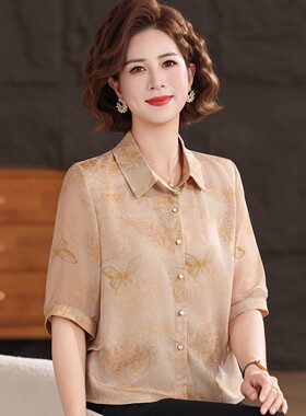 赋妤短袖纽扣真丝小衫衬衣套装