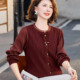 针织打底衫 年轻妈妈春装 长袖 中年女士春秋季 荷叶领本命年洋气小衫