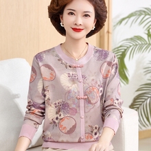 洋气妈妈秋季国风纯棉T恤小衫休闲套装中老年女春秋时尚外穿秋衣