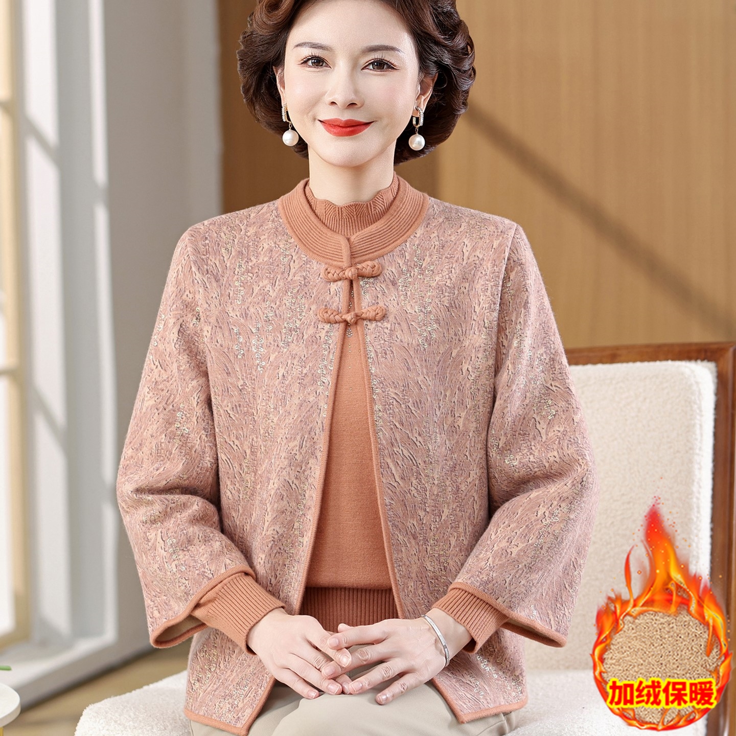 中年妈妈秋装针织毛衣