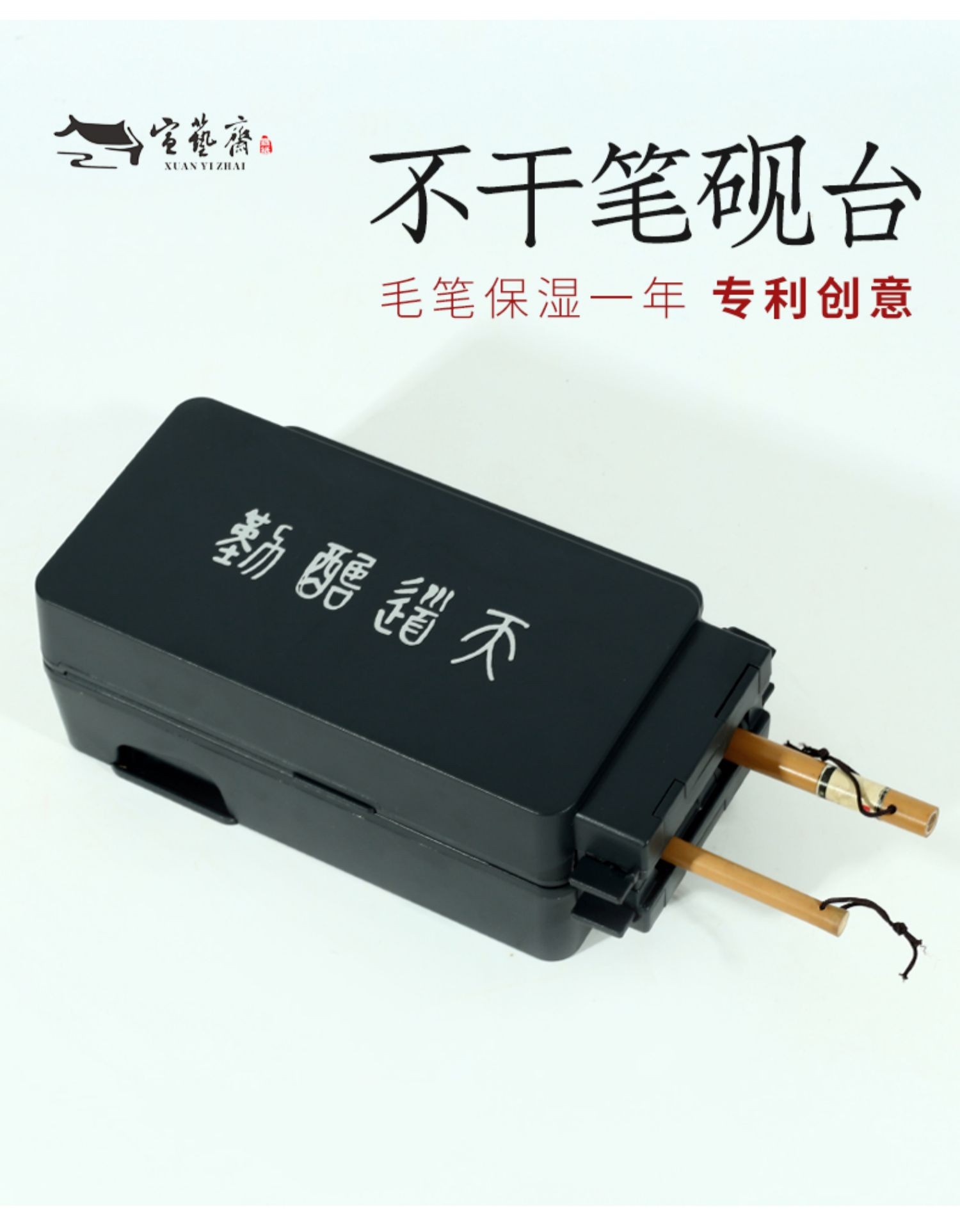 磨墨砚盘磨墨机仿人手墨块磨墨机器砚台原石发墨效果好 文房四宝