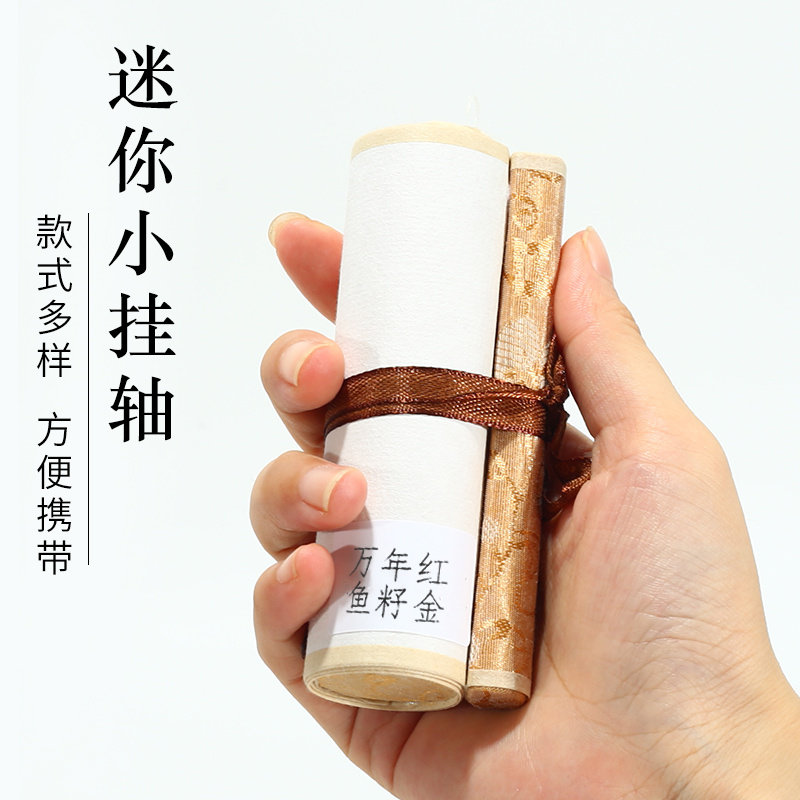 来图定制龙鳞装手卷宣纸微喷打印书画挂轴卷轴圣旨签到拜师贴活动用宣纸书法小品卷轴画长卷装裱手卷证书定做,文具电教/文化用品/商务用品,宣纸,淘宝优惠券,粉丝福利购,淘宝优惠卷