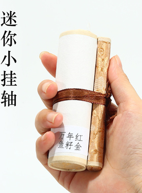 来图定制龙鳞装手卷宣纸微喷打印书画挂轴卷轴圣旨签到拜师贴活动用宣纸书法小品卷轴画长卷装裱手卷证书定做