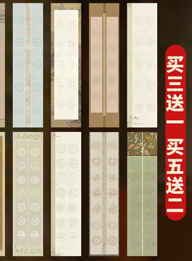 微喷蜡染对联宣纸七言对联纸四尺对开五言七言蜡染瓦当宣纸学生书法双排作品纸毛笔字半生半熟作品纸专用宣纸