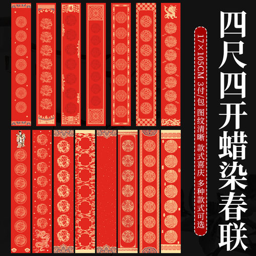 蜡染不掉色万年红买2送1