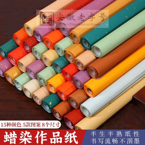 300多款蜡染纸各类混搭花色图案