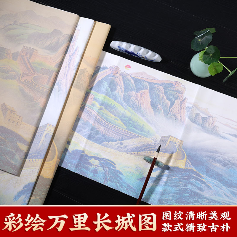 彩绘微喷蜡染书法作品宣纸