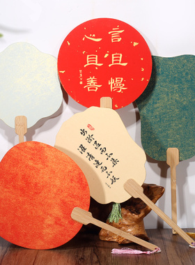 宣艺斋团扇加厚双面宣纸空白团扇半生半熟白色蜡染彩色宣卡纸扇面手绘画颜料书法国画宣纸扇子儿童手工diy扇