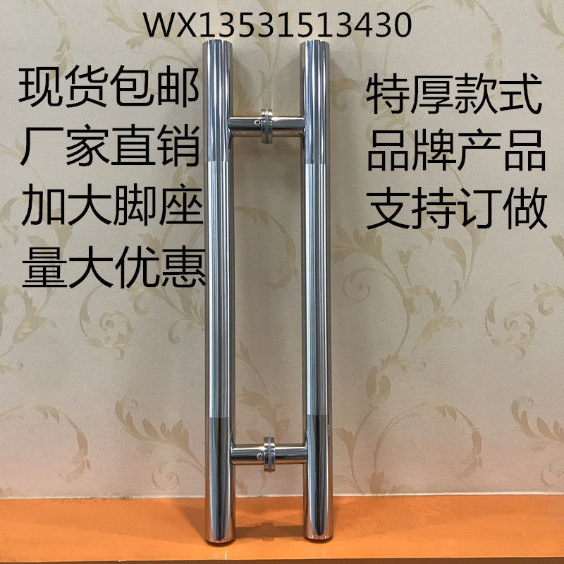 正304玻璃门拉手不锈钢圆管加厚中沙白钢大门把手中式600孔中400