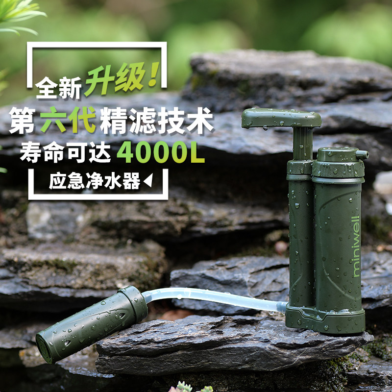 单兵应急装备可长期保存20年