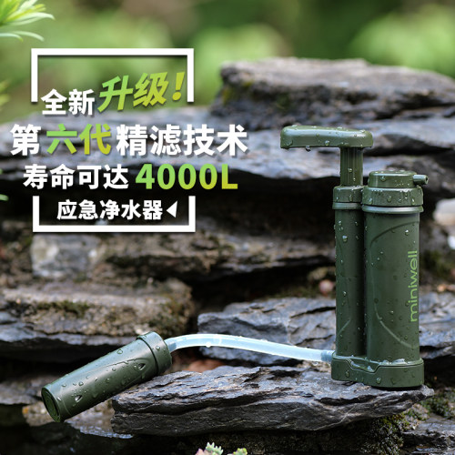 单兵应急装备可长期保存20年