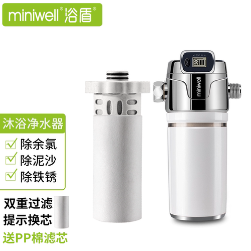 沐浴净水器去除余氯过滤杂质