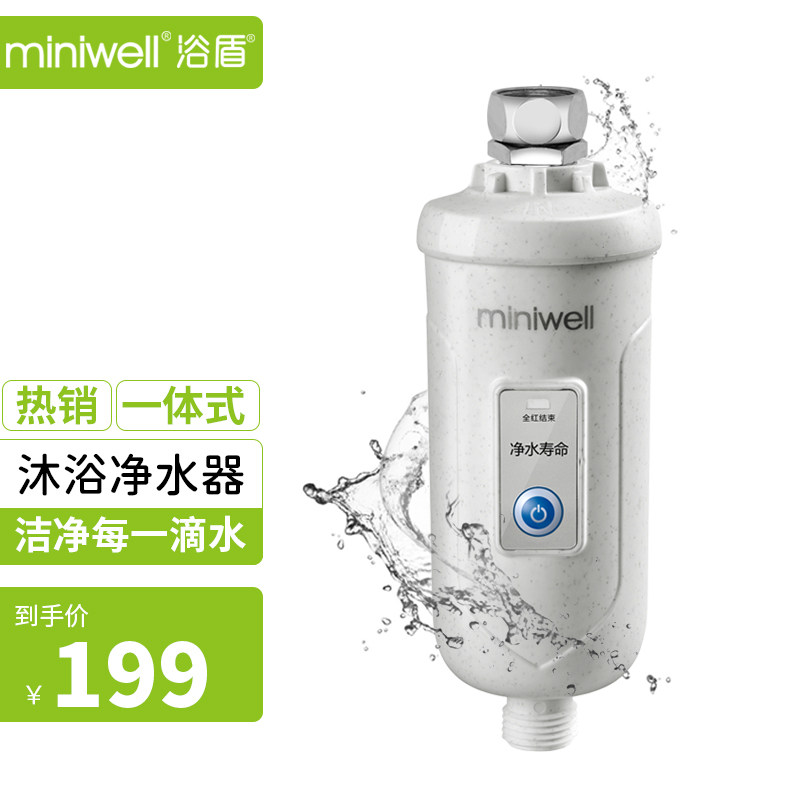 浴盾沐浴净水器 花洒过滤器 淋浴 活性炭纤维 除氯净化器L730|ruв категории кухонные приборы, чистой воды - от Buy2taobao.com для оказания профессиональной услуги покупки агента Taobao