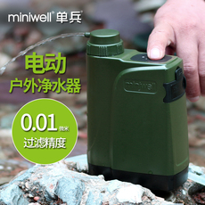 Оборудование для очистки воды miniwell одного
