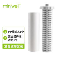 Bath Shield Shower Purifier, Bathroom bath Water Purifier, Showerhead Chlorine Removal, Bath Filter L720Plus thumbnail 2
