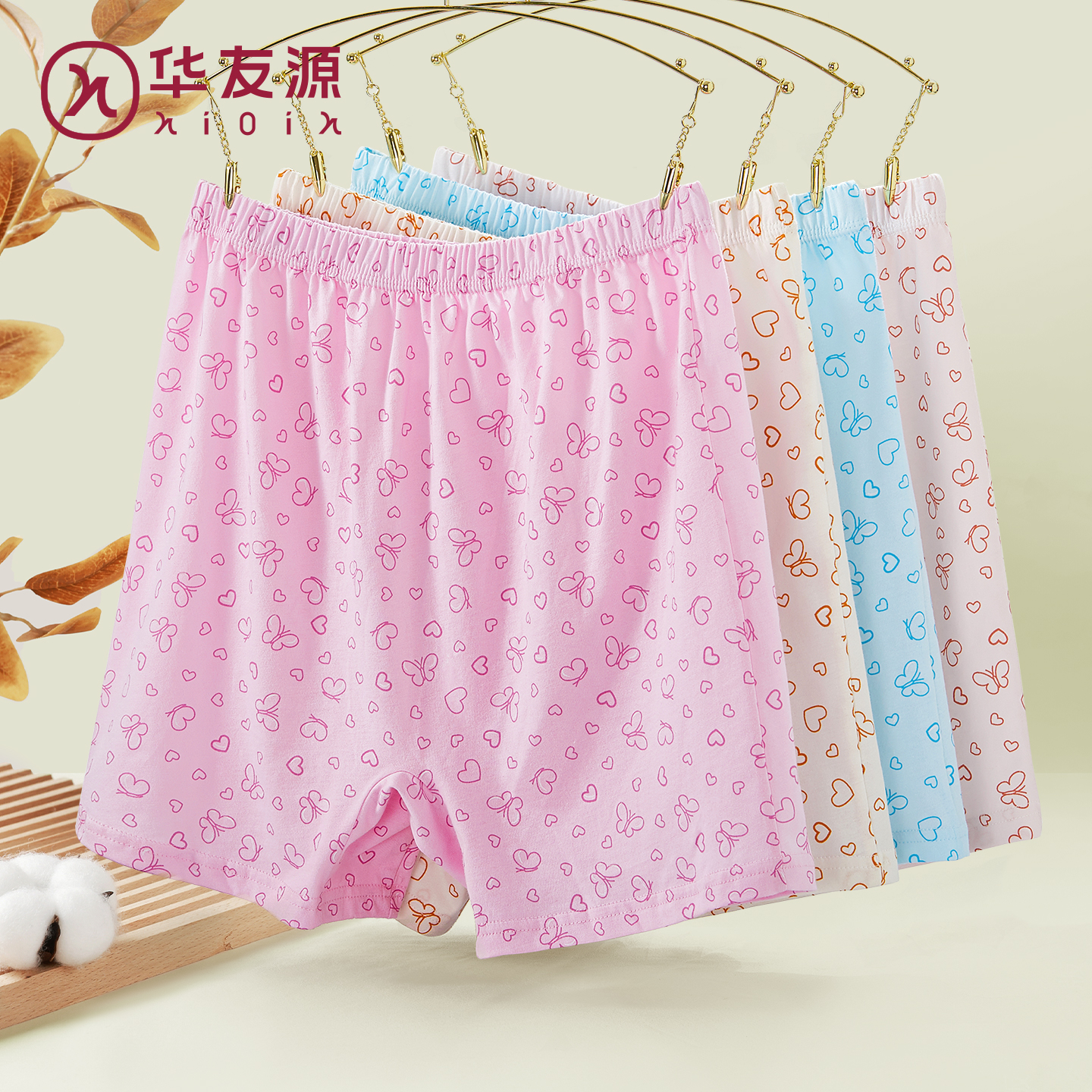 华友源中老年内裤女士平角裤妈妈纯棉奶奶四角裤高腰加大码安全裤