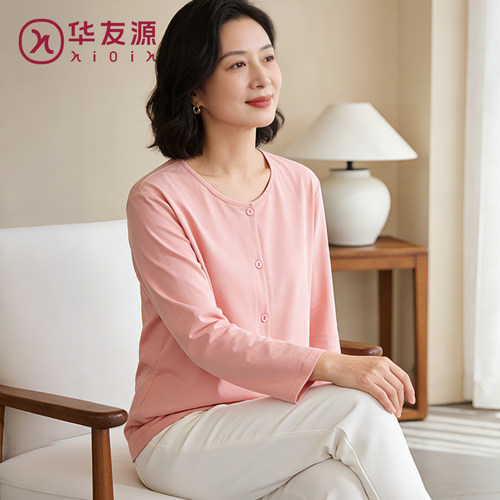 长袖开衫上衣带胸垫纯棉春装外套