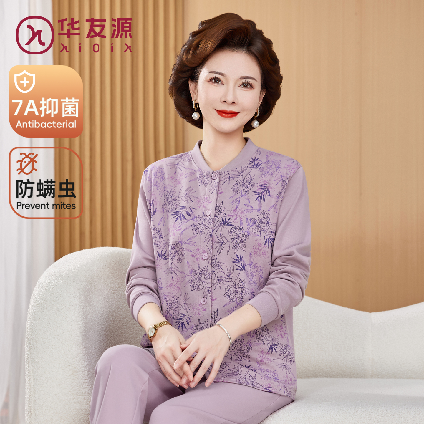 华友源印花纯棉开衫睡衣套装女老人妈妈长袖大码奶奶宽松秋衣秋裤