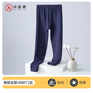 冬季 棉裤 打底裤 爸爸秋裤 华友源中老年人保暖裤 男单裤 加绒加厚男士