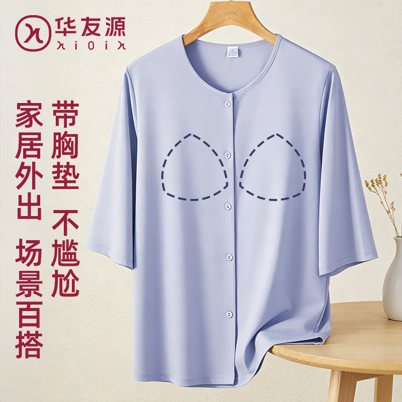 妈妈春夏季中袖带胸垫开衫上衣女大码老人家居可外穿半袖纯棉外套